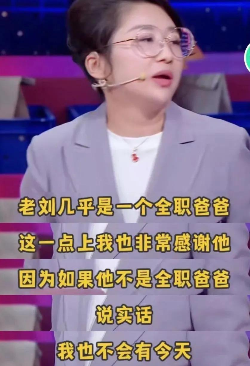 傅首尔被离婚的原因，震撼热搜