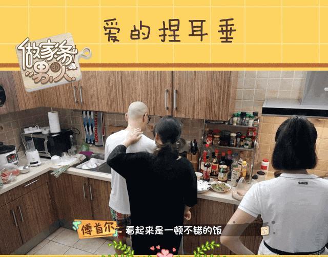 傅首尔被离婚的原因，震撼热搜