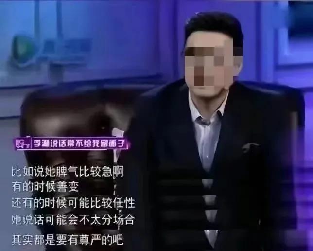 傅首尔被离婚的原因，震撼热搜