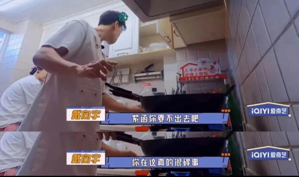 傅首尔被离婚的原因，震撼热搜