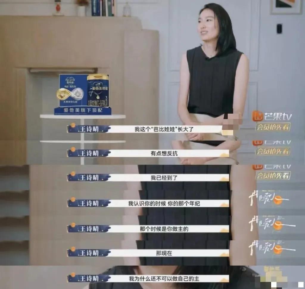 傅首尔被离婚的原因，震撼热搜