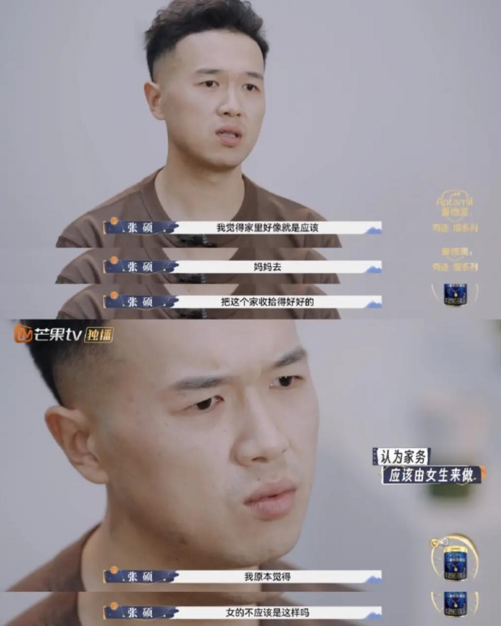 傅首尔被离婚的原因，震撼热搜