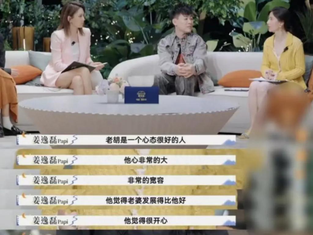 傅首尔被离婚的原因，震撼热搜