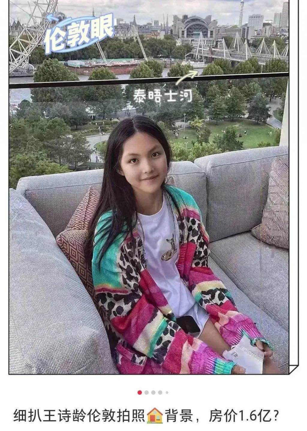 “内娱第一富婆”李湘退休：70套房子，5000亿身家？