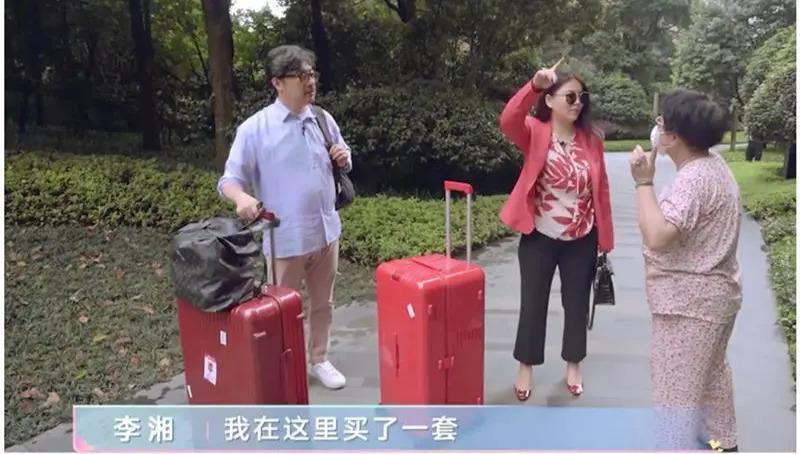 “内娱第一富婆”李湘退休：70套房子，5000亿身家？