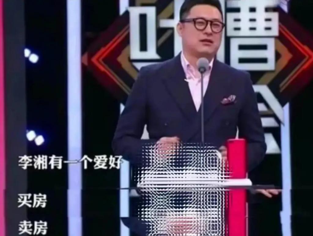 “内娱第一富婆”李湘退休：70套房子，5000亿身家？