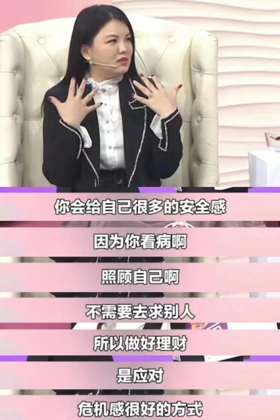 “内娱第一富婆”李湘退休：70套房子，5000亿身家？