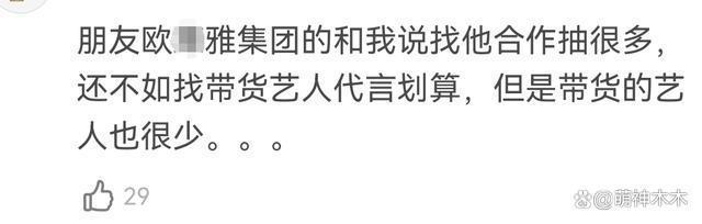 李佳琦员工爆料！选品和宠物由别人负责，产品本人都没在用