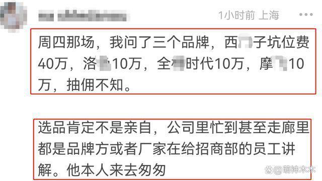 李佳琦员工爆料！选品和宠物由别人负责，产品本人都没在用