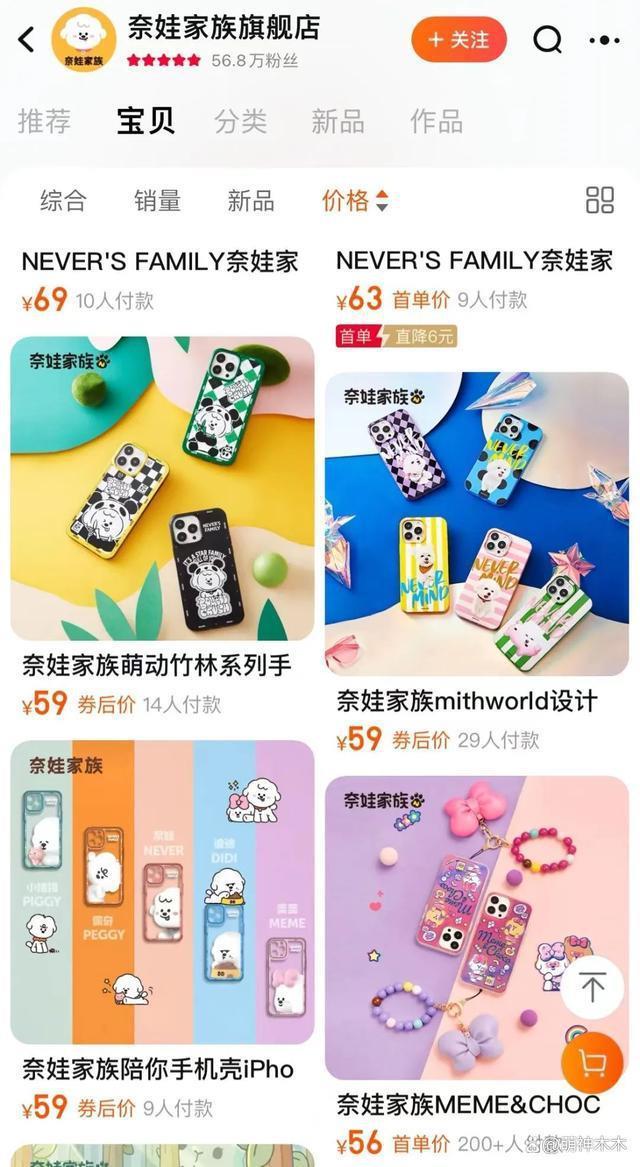 李佳琦员工爆料！选品和宠物由别人负责，产品本人都没在用