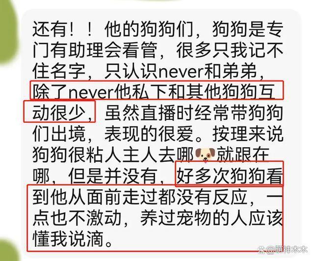 李佳琦员工爆料！选品和宠物由别人负责，产品本人都没在用