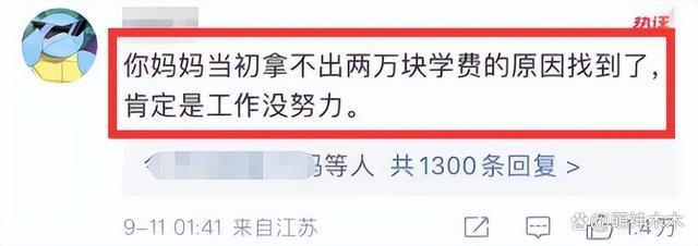 李佳琦助理付鹏近况，停更账号回归生活，为何分道扬镳？