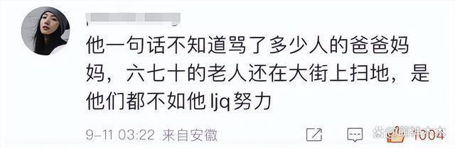 李佳琦助理付鹏近况，停更账号回归生活，为何分道扬镳？