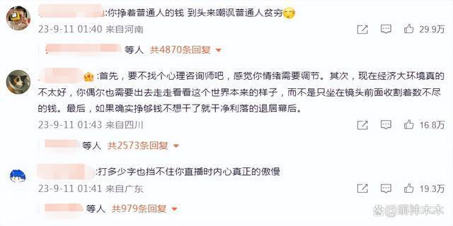 李佳琦助理付鹏近况，停更账号回归生活，为何分道扬镳？