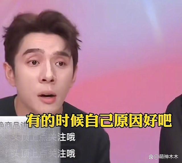 李佳琦助理付鹏近况，停更账号回归生活，为何分道扬镳？