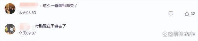 李佳琦助理付鹏近况，停更账号回归生活，为何分道扬镳？
