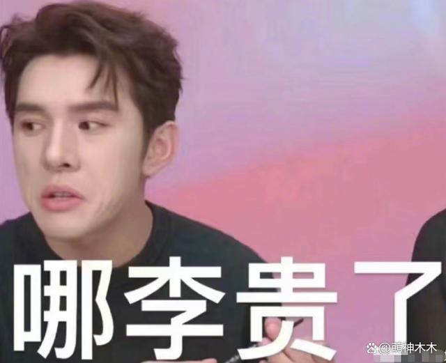 李佳琦助理付鹏近况，停更账号回归生活，为何分道扬镳？