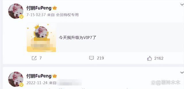 李佳琦助理付鹏近况，停更账号回归生活，为何分道扬镳？