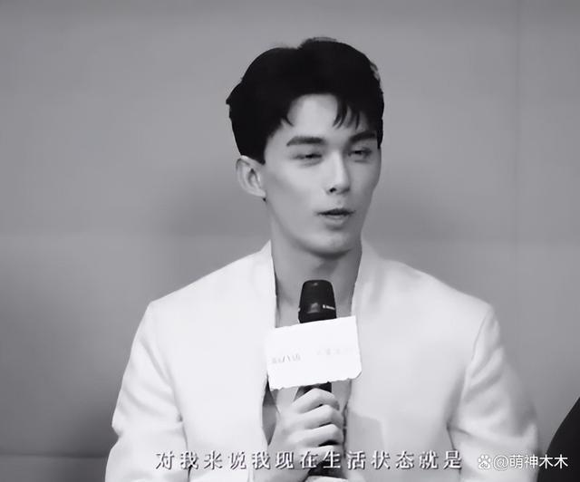 吴磊被质疑谈恋爱了？自曝对现状很满意：和爱人家人在一起