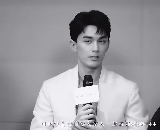 吴磊被质疑谈恋爱了？自曝对现状很满意：和爱人家人在一起