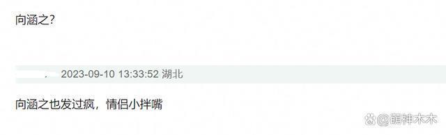 吴磊被质疑谈恋爱了？自曝对现状很满意：和爱人家人在一起