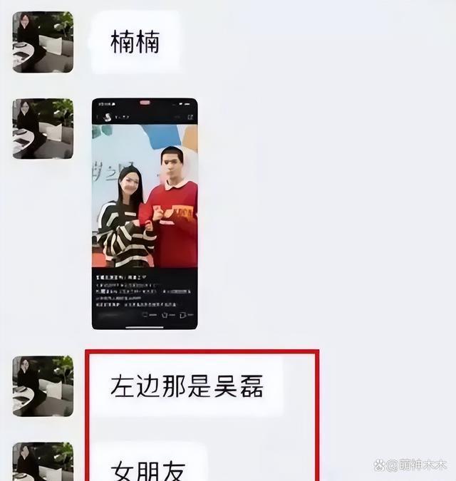 吴磊被质疑谈恋爱了？自曝对现状很满意：和爱人家人在一起