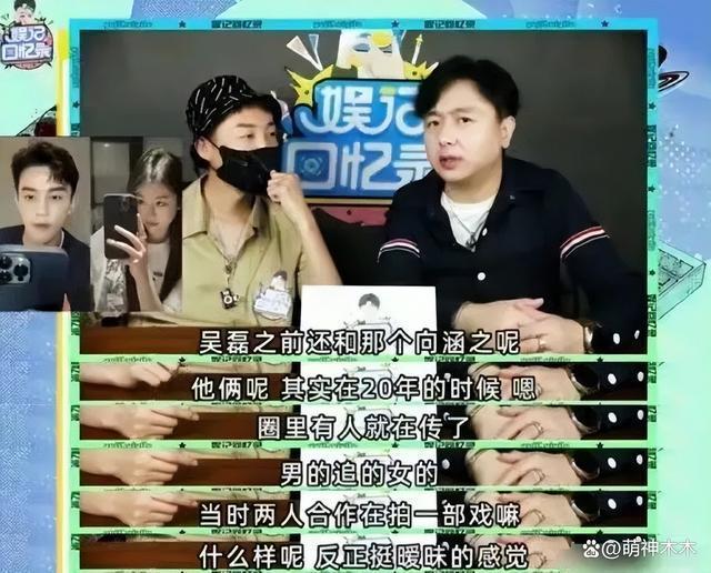 吴磊被质疑谈恋爱了？自曝对现状很满意：和爱人家人在一起