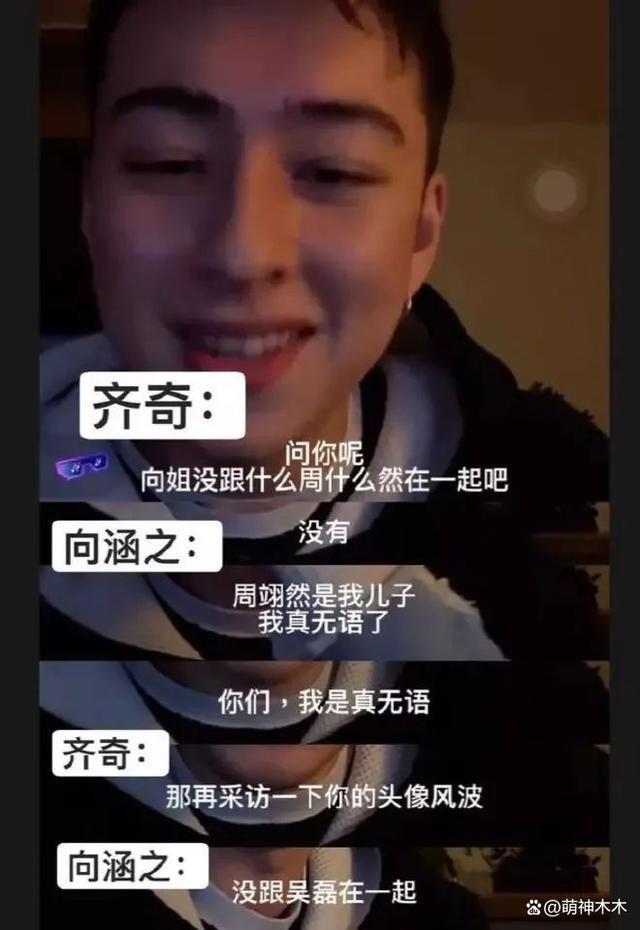 吴磊被质疑谈恋爱了？自曝对现状很满意：和爱人家人在一起