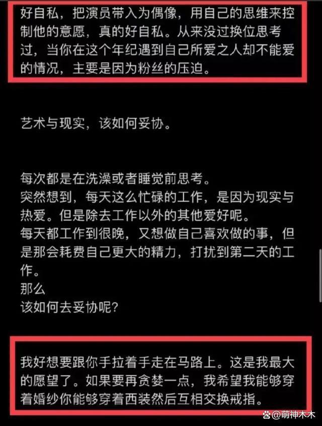 吴磊被质疑谈恋爱了？自曝对现状很满意：和爱人家人在一起