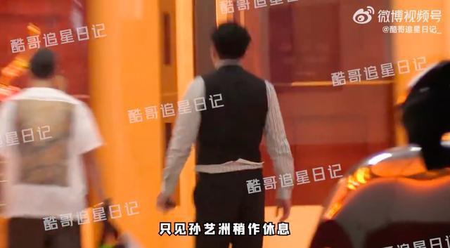孙艺洲李金铭与好友聚餐 两人简单告别后离开