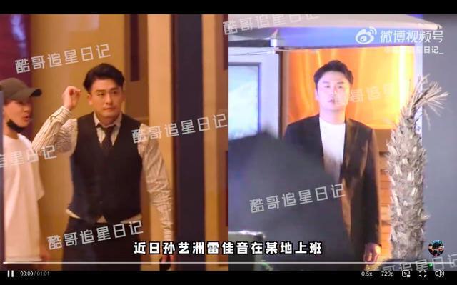 孙艺洲李金铭与好友聚餐 两人简单告别后离开