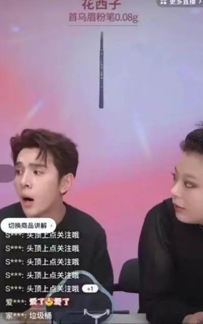 盯着所有女生钱包的李佳琦，直播间一句话却把“打工人”气疯