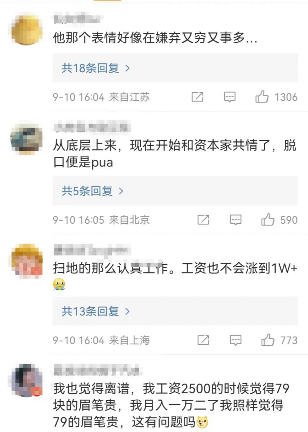 盯着所有女生钱包的李佳琦，直播间一句话却把“打工人”气疯