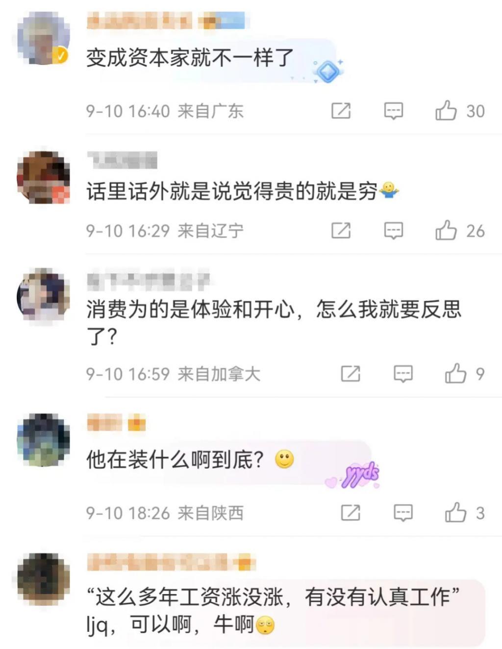 盯着所有女生钱包的李佳琦，直播间一句话却把“打工人”气疯