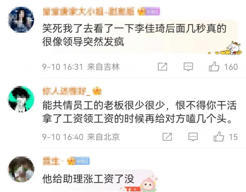盯着所有女生钱包的李佳琦，直播间一句话却把“打工人”气疯