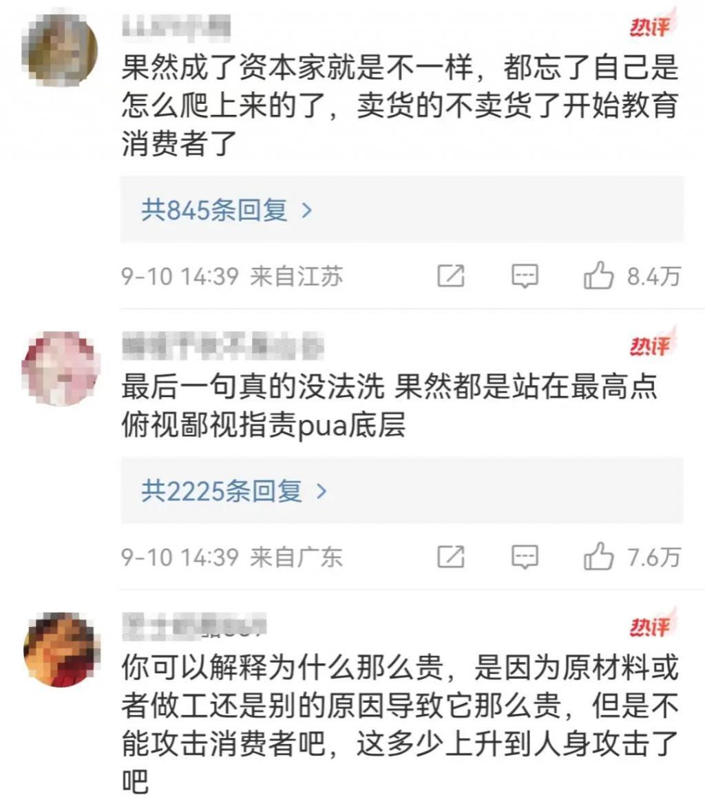 盯着所有女生钱包的李佳琦，直播间一句话却把“打工人”气疯