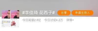 盯着所有女生钱包的李佳琦，直播间一句话却把“打工人”气疯