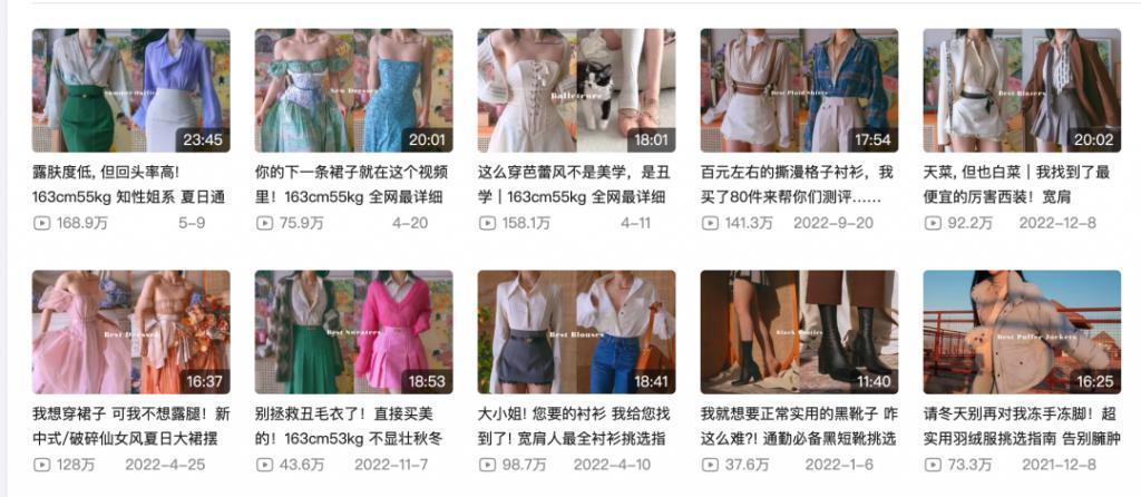 B站“章小蕙”，闷声发大财