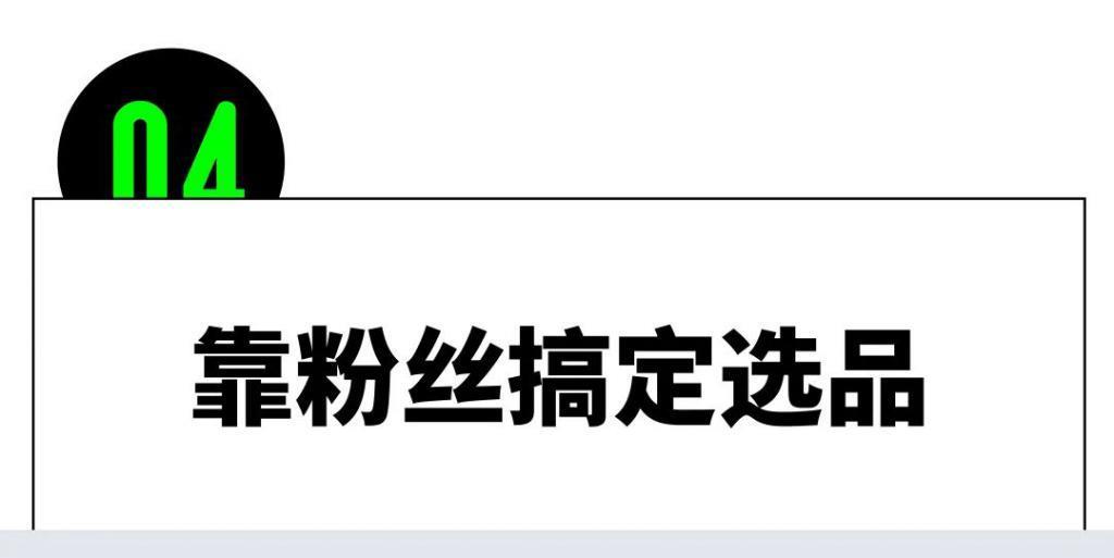 B站“章小蕙”，闷声发大财