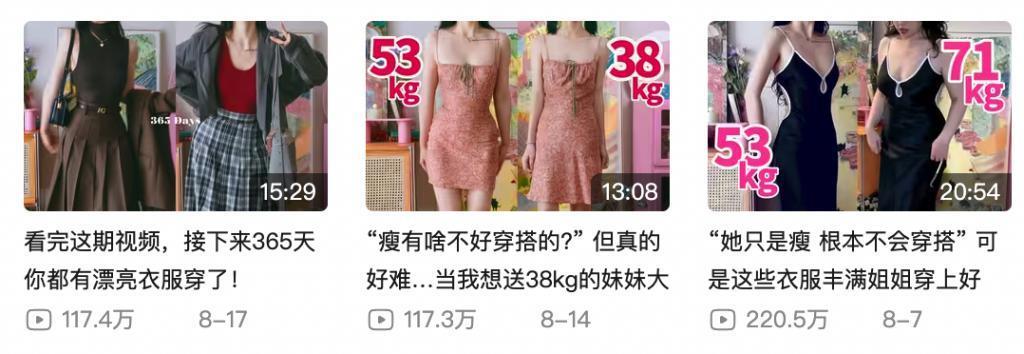 B站“章小蕙”，闷声发大财