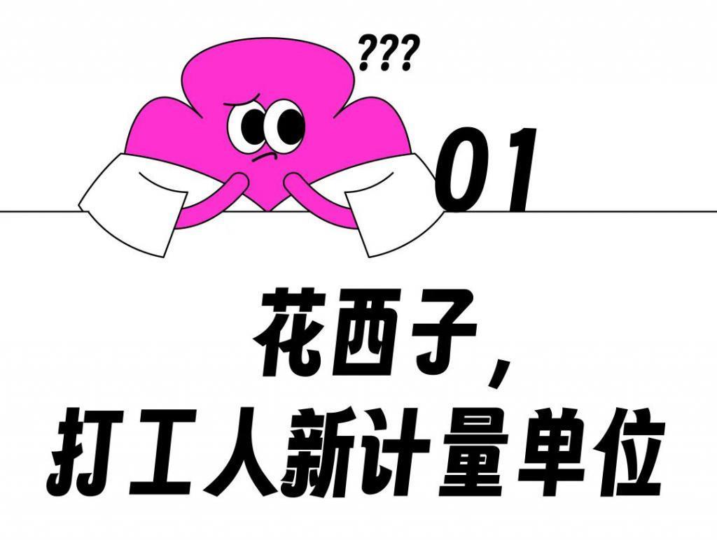 李佳琦懒得再哄打工人了