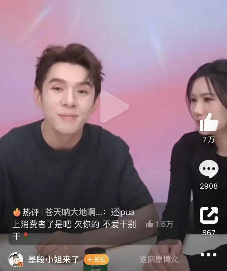 李佳琦懒得再哄打工人了