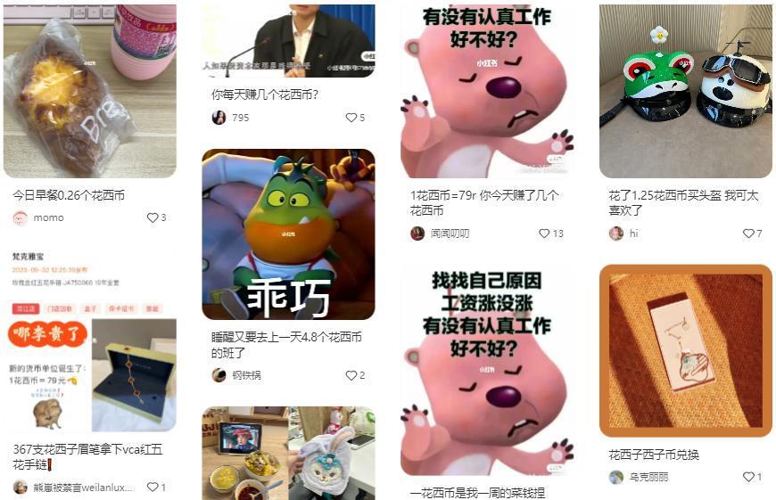 李佳琦懒得再哄打工人了