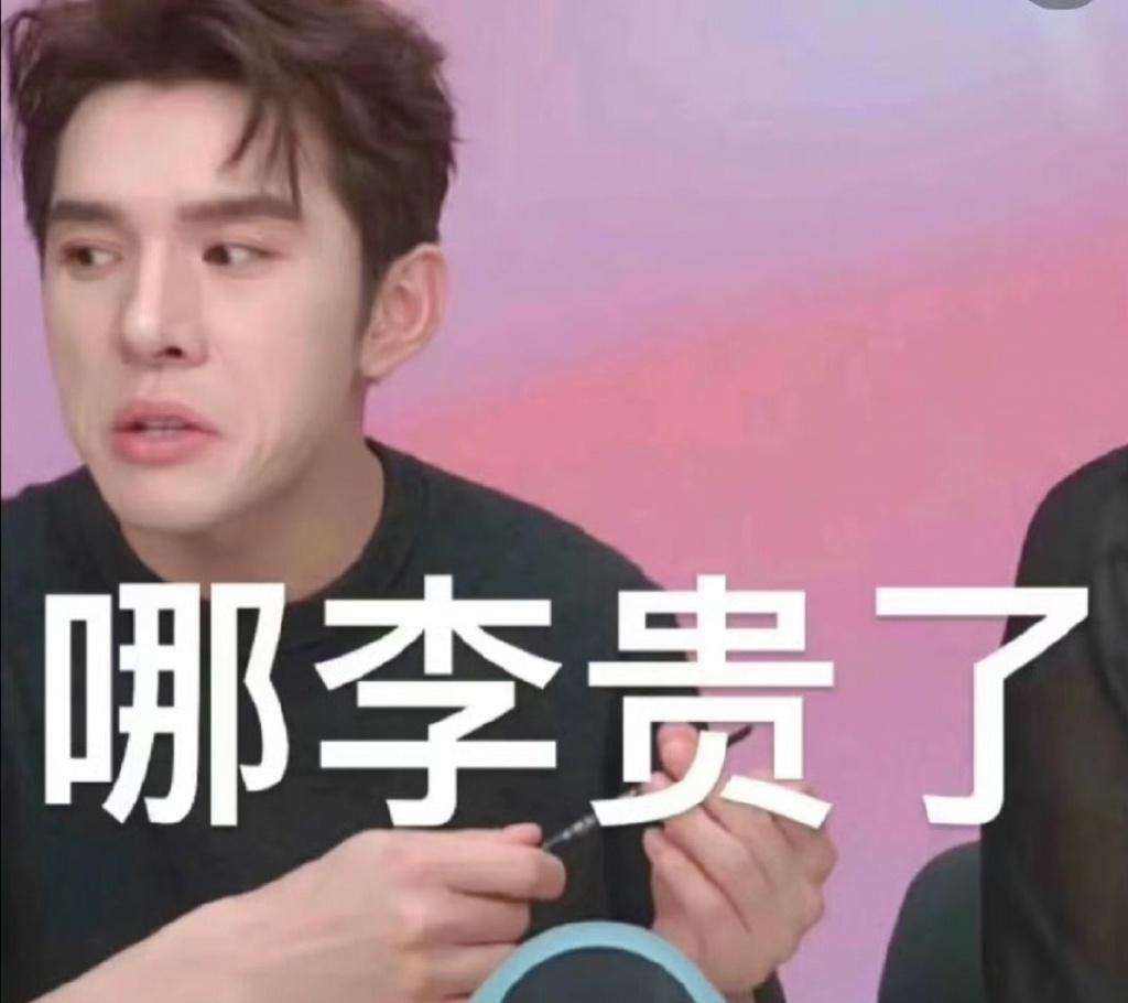 李佳琦懒得再哄打工人了