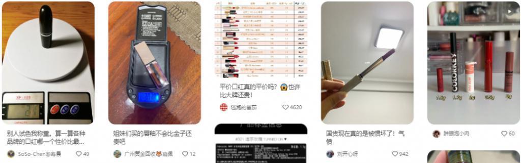 李佳琦懒得再哄打工人了