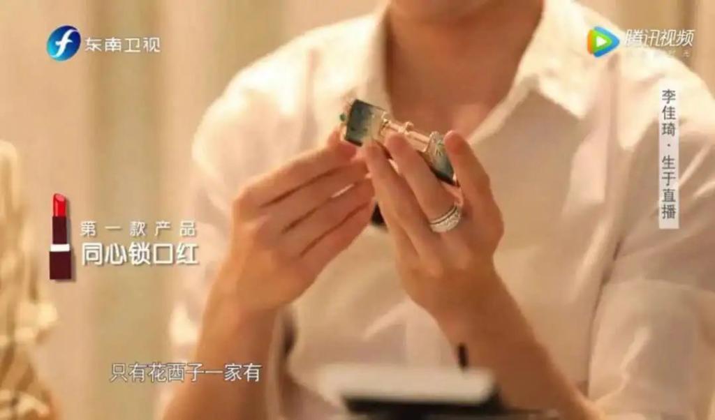 李佳琦懒得再哄打工人了