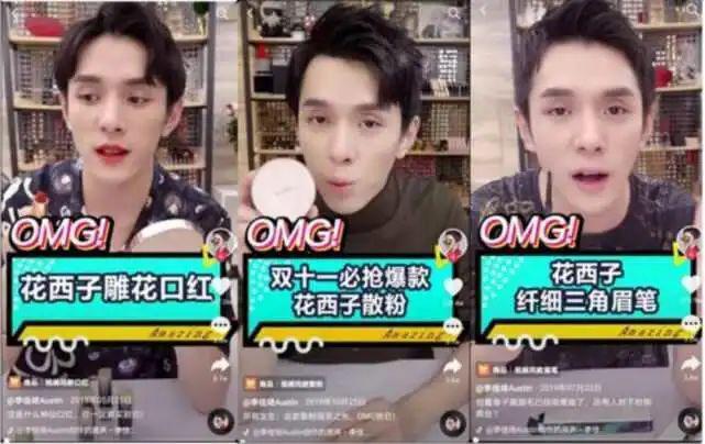 李佳琦懒得再哄打工人了