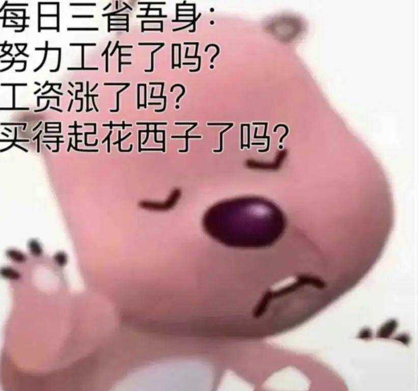 李佳琦懒得再哄打工人了