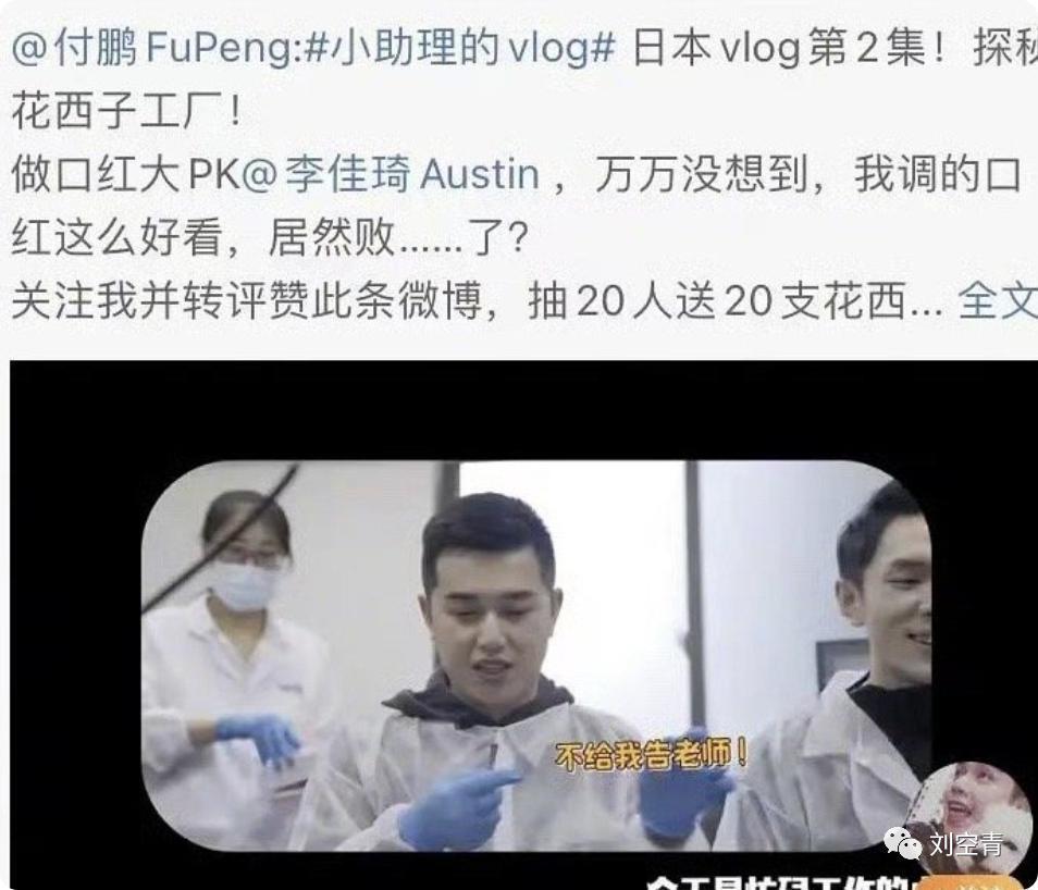 这大瓜，这次他太恶心了！