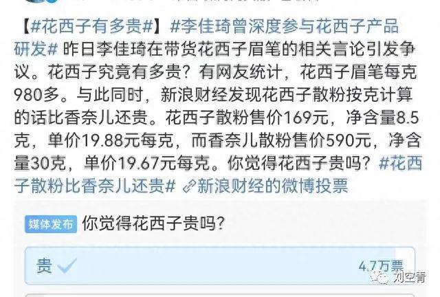 这大瓜，这次他太恶心了！